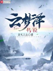 �����ˣ��㱻�˵����