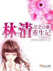 �����ռ�̰֮��СũŮ