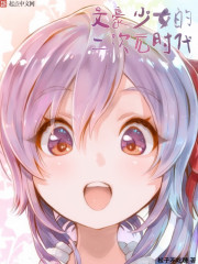 ����������Ұ