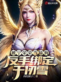 ����׸��½�ܼ���ѩ