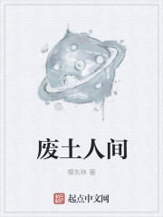 �����޵�ս��