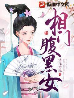 ���Ÿ���Ů