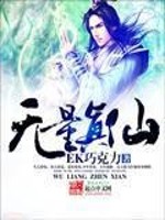 ����Ů��Ǯ�ܷ��֣���˿��Ϯ